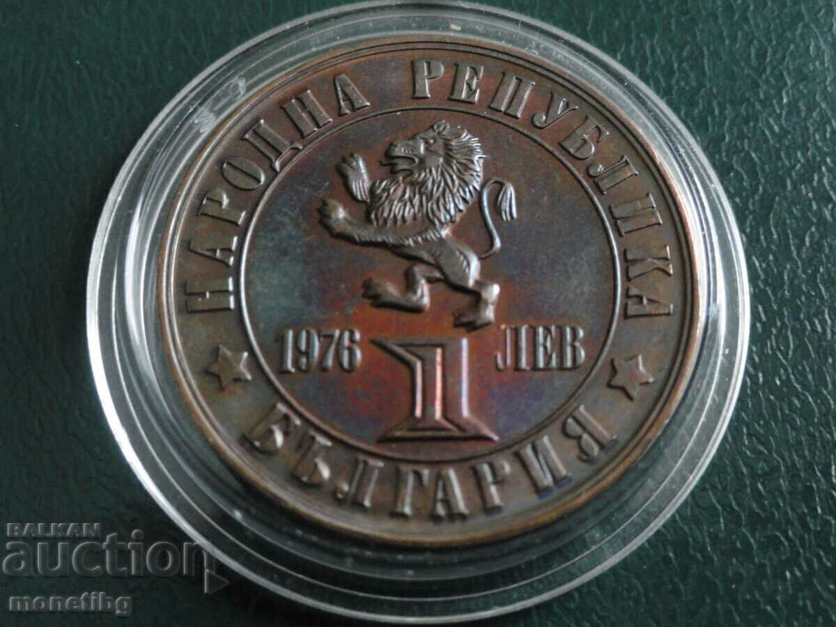 Bulgaria 1976 - 1 lev "April Uprising" - 6 Bulgaria 1976 - 1 lev "April Uprising" - 6