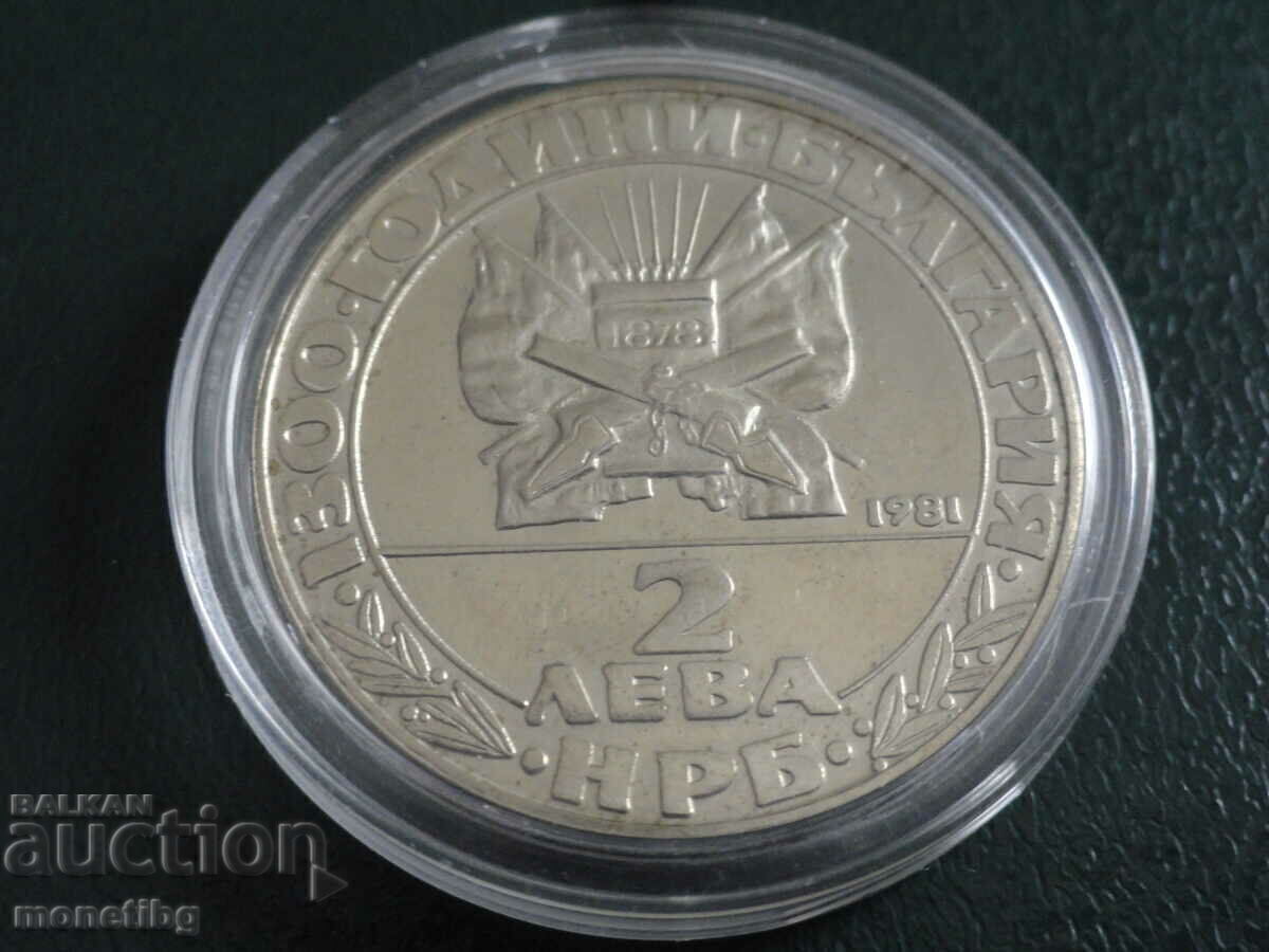 Delivery of Bulgaria 1981 - BGN 2 "Liberation"