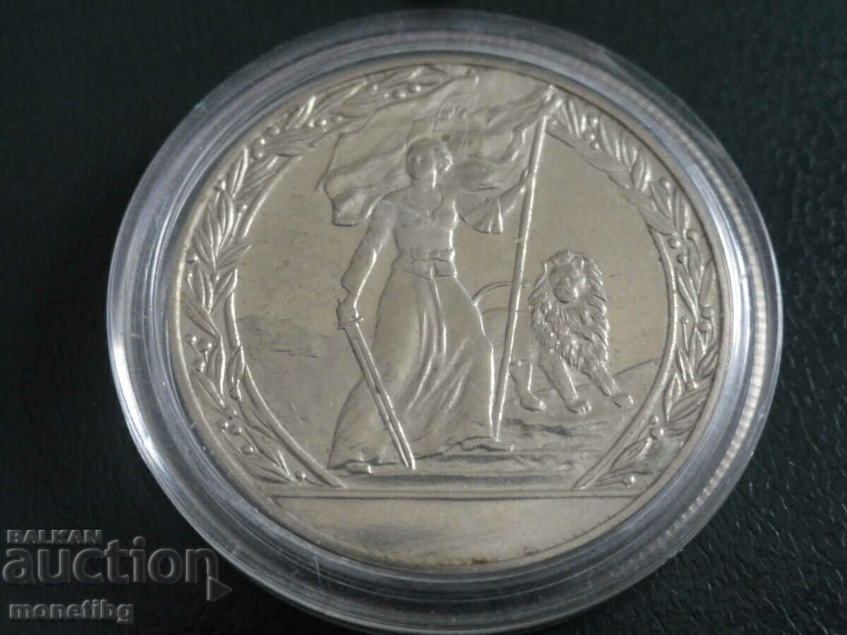 Bulgaria 1981 - BGN 2 "Liberation" - 5 Bulgaria 1981 - BGN 2 "Liberation" - 5