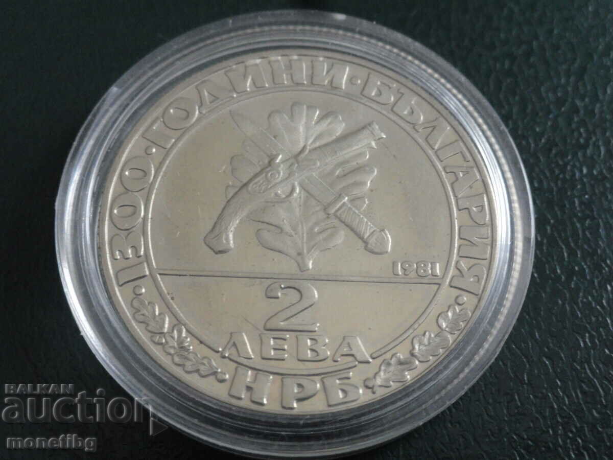 Bulgaria 1981 - BGN 2 "Haidushka movement" with price 10.80 BGN | € 5.52