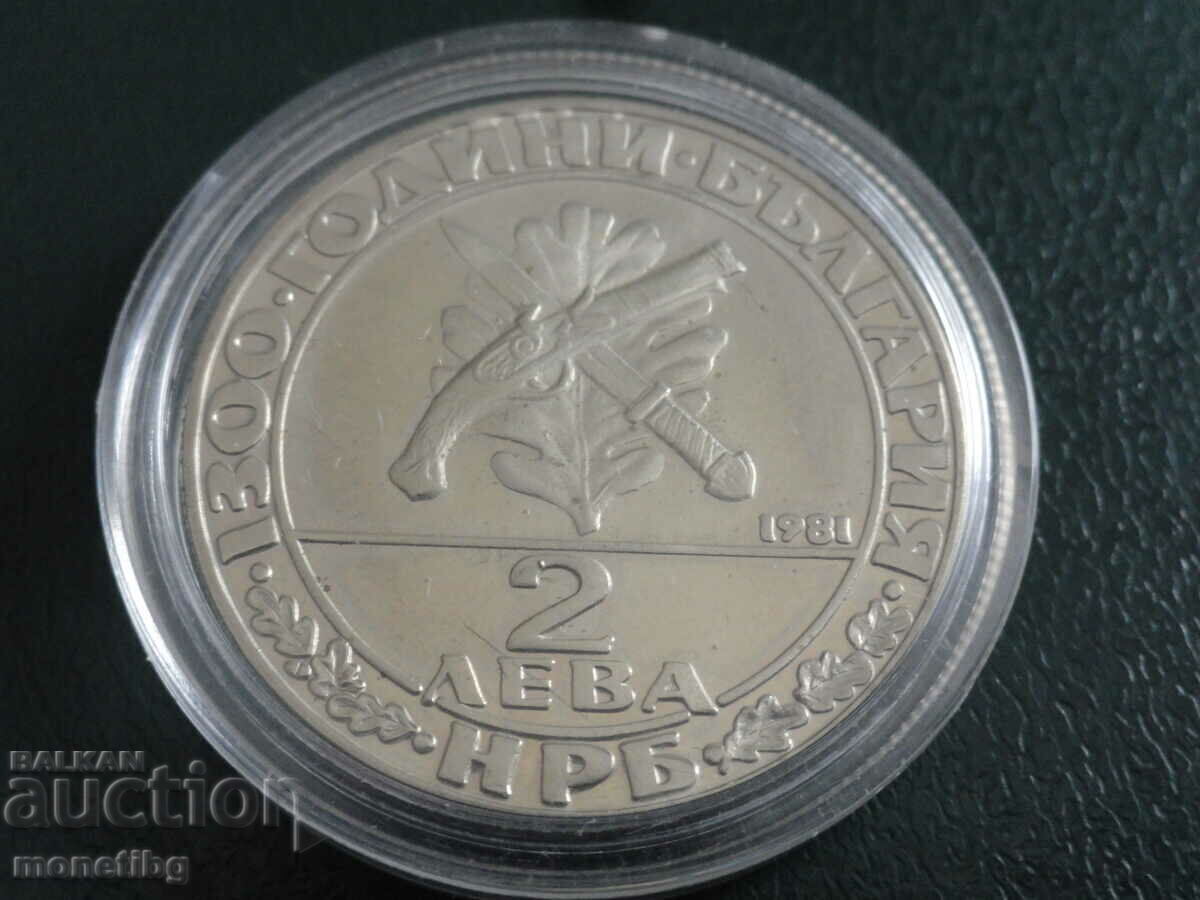 Delivery of Bulgaria 1981 - BGN 2 "Haidushka movement"