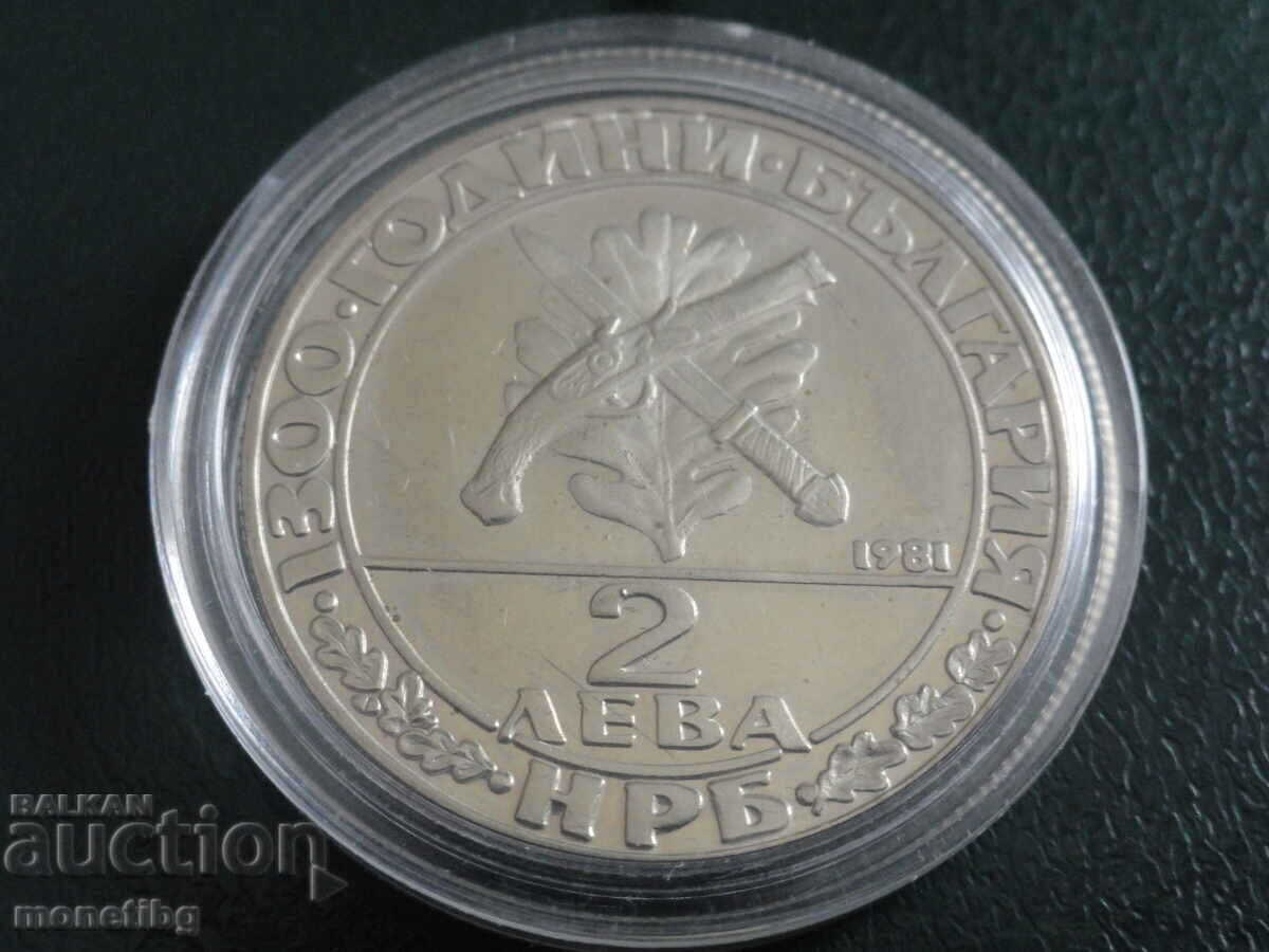 Bulgaria 1981 - BGN 2 "Haidushka movement" - 6