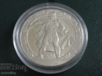 България 1981г. - 2 лева ''Хайдушко движение''