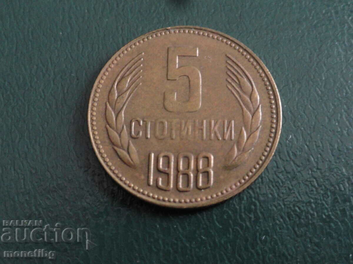 Auction  Bulgaria 1988 - 5 cents (cracked matrix)