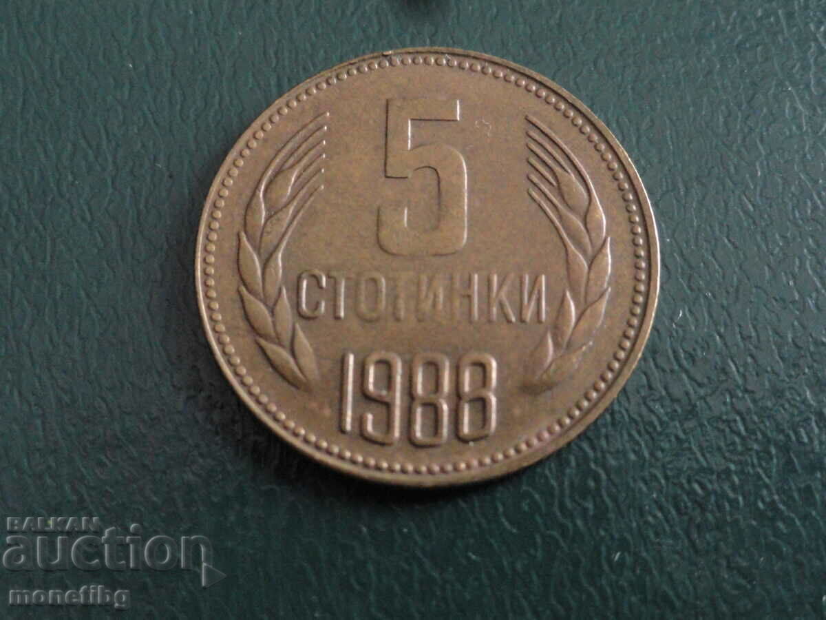 Bulgaria 1988 - 5 cents (cracked matrix) - 5