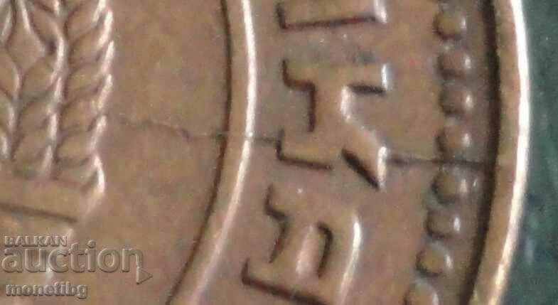 Bulgaria 1988 - 5 cents (cracked matrix) - 7