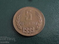 Bulgaria 1988 - 5 cents (cracked matrix)