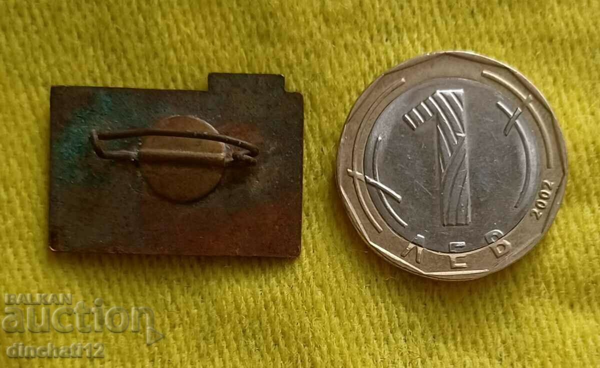 A rare sign. 20 years of TKZS - Peychinovo village with price 44.00 BGN | € 22.50