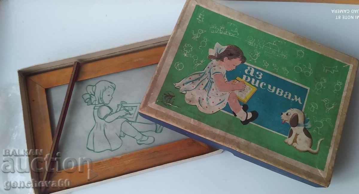 An old children's game, "I draw" - 7 An old children's game, "I draw" - 7