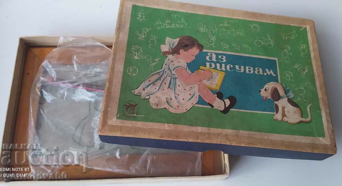 Un vechi joc pentru copii, „Desen” Un vechi joc pentru copii, „Desen”