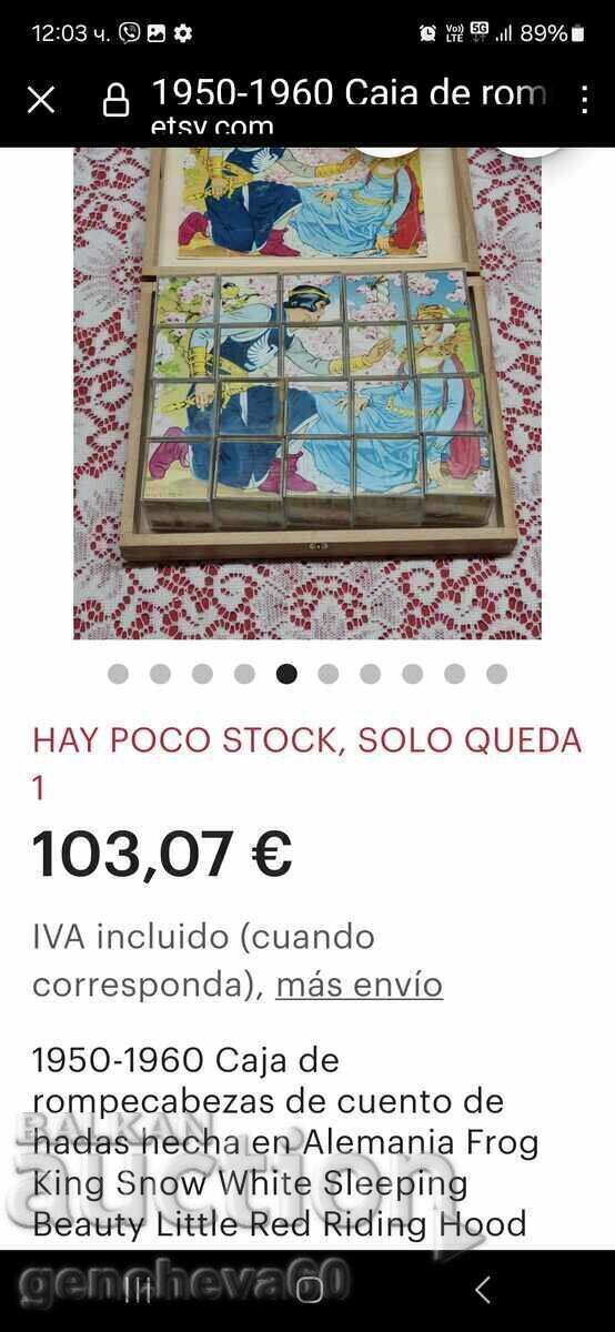 Auction Fabulous Puzzle - Plastic Cubes Auction Fabulous Puzzle - Plastic Cubes