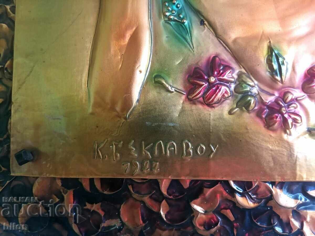 Incredibly Beautiful Old Copper Plate - 5 Incredibly Beautiful Old Copper Plate - 5