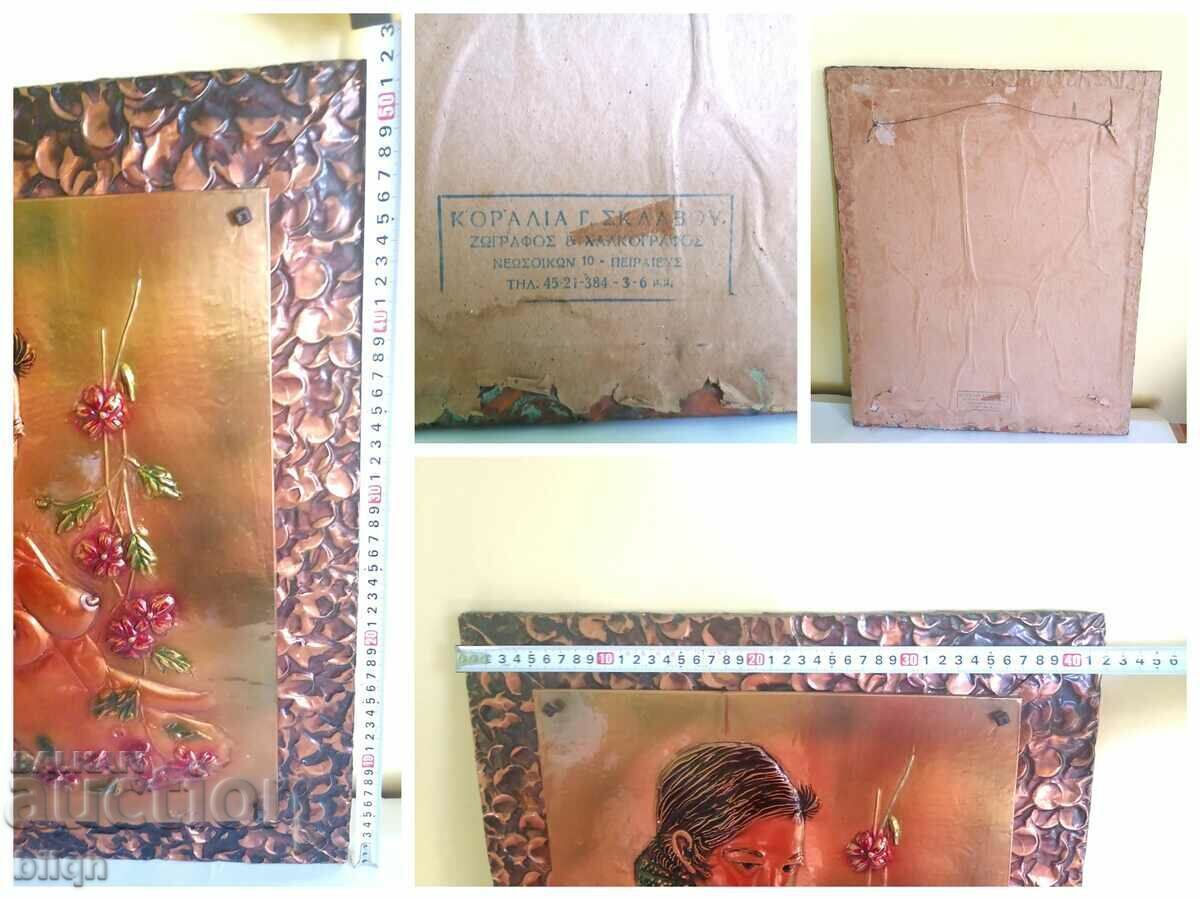 Incredibly Beautiful Old Copper Plate - 7 Incredibly Beautiful Old Copper Plate - 7