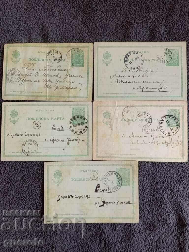 Traveled postcards Ferdinand 5th-Lot 1