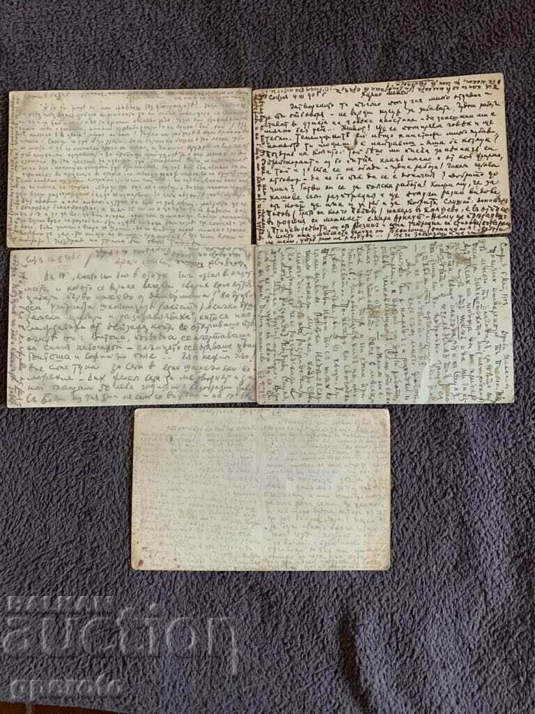 Traveled postcards Ferdinand 5th-Lot 3 with price 12.00 BGN | € 6.14 Traveled postcards Ferdinand 5th-Lot 3 with price 12.00 BGN | € 6.14
