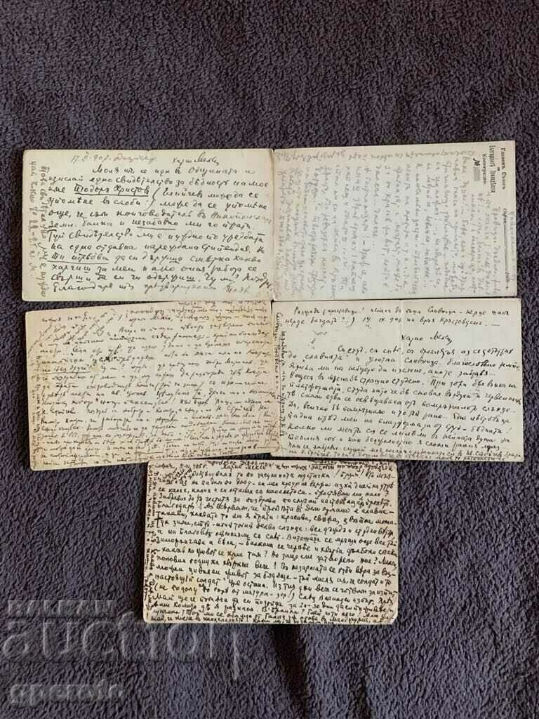 Traveled postcards Ferdinand 5th-Lot 4 with price 12.00 BGN | € 6.14 Traveled postcards Ferdinand 5th-Lot 4 with price 12.00 BGN | € 6.14