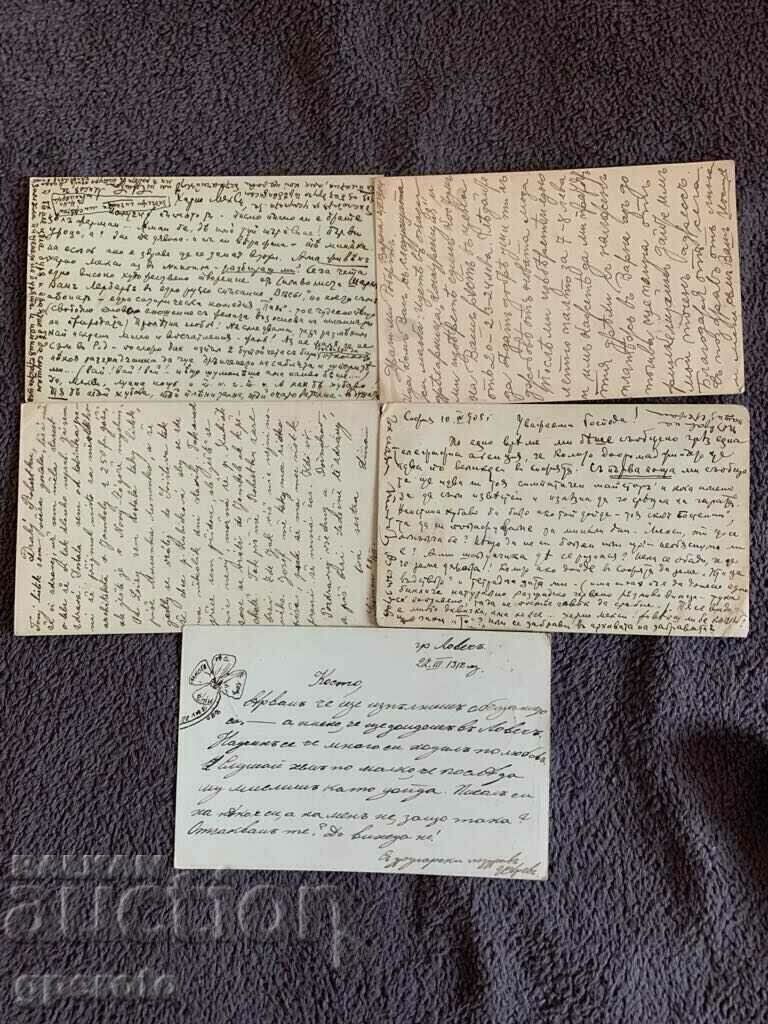 Traveled postcards Ferdinand 5th-Lot 6 with price 12.00 BGN | € 6.14
