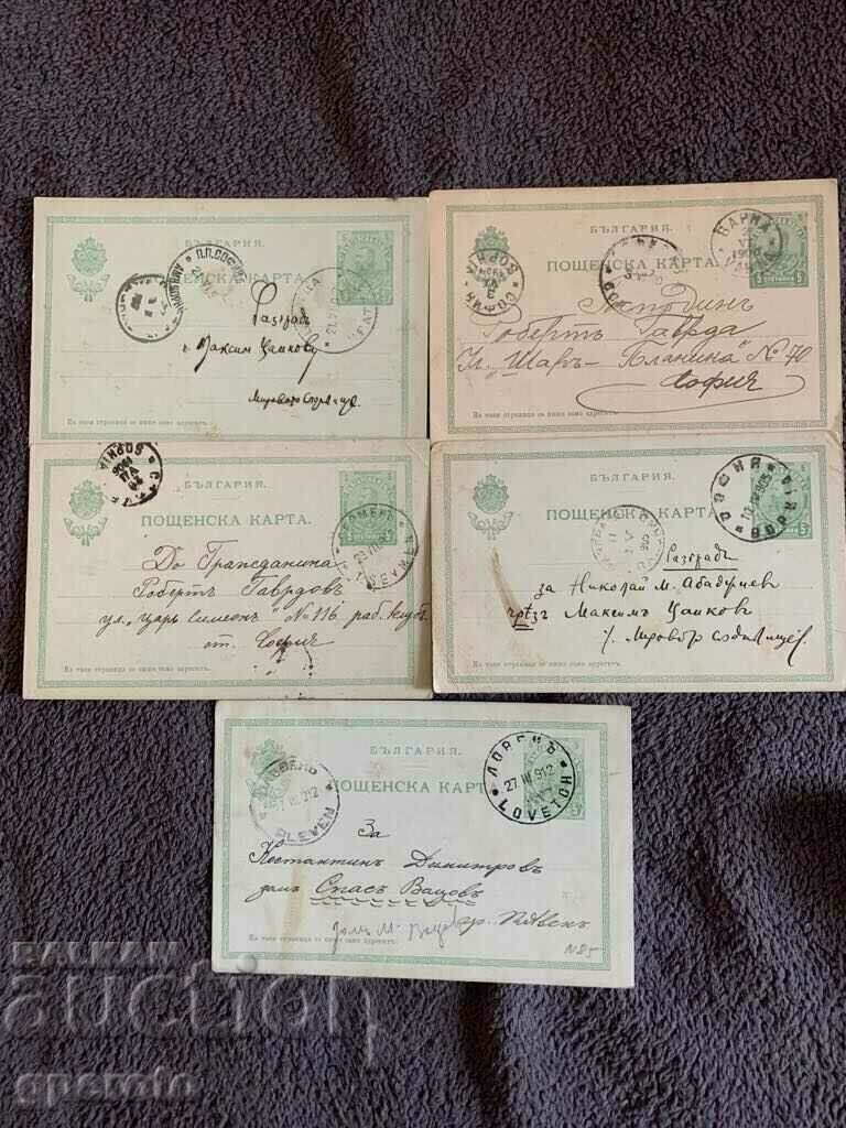 Traveled postcards Ferdinand 5th-Lot 6