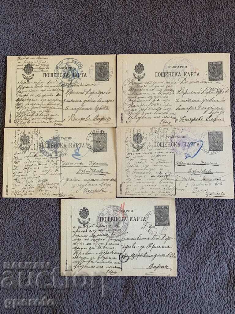 Traveled postcards (First World War) - Lot 1