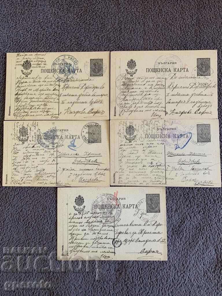 Traveled postcards (First World War) - Lot 1 Traveled postcards (First World War) - Lot 1