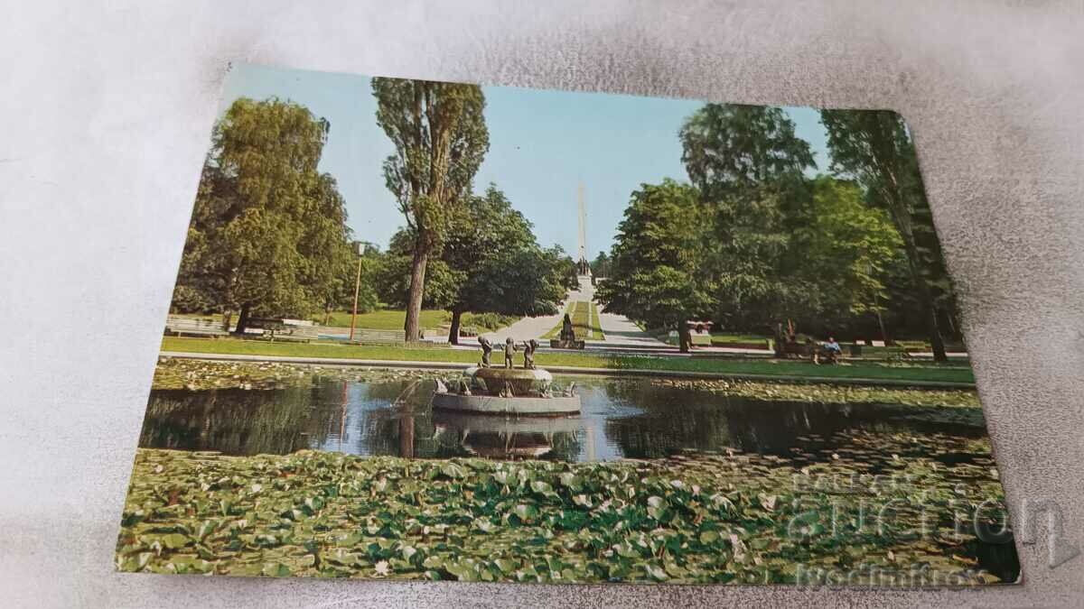 Carte poștală Sofia Freedom Park 1973