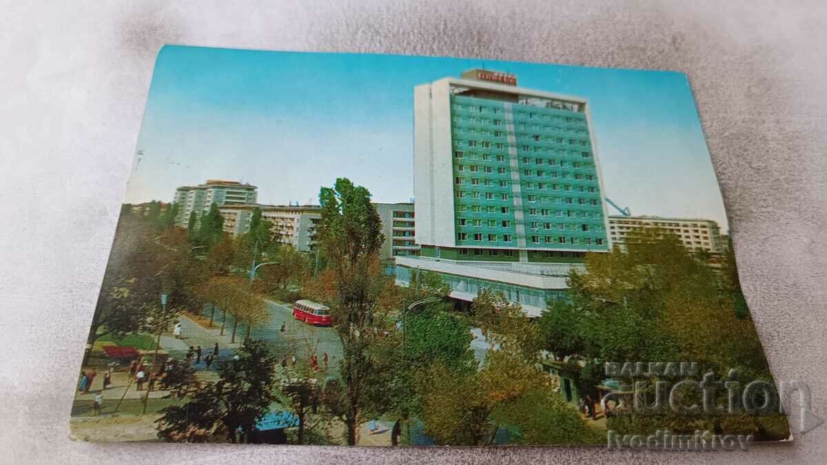 Postcard Sofia Hotel Pliska 1976