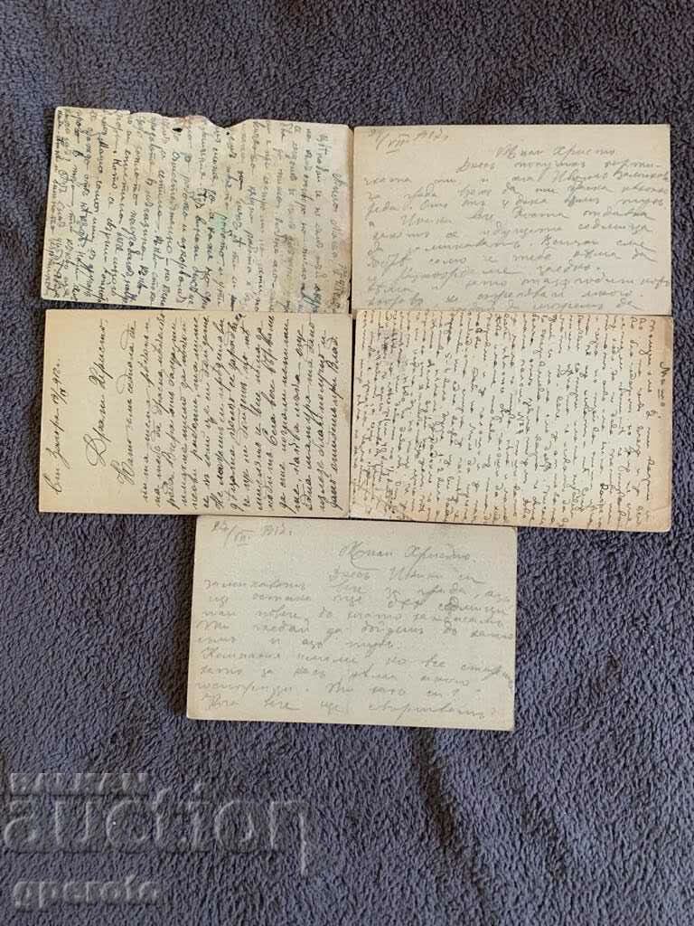 Traveled postcards (First World War) - Lot 4 with price 8.00 BGN | € 4.09 Traveled postcards (First World War) - Lot 4 with price 8.00 BGN | € 4.09