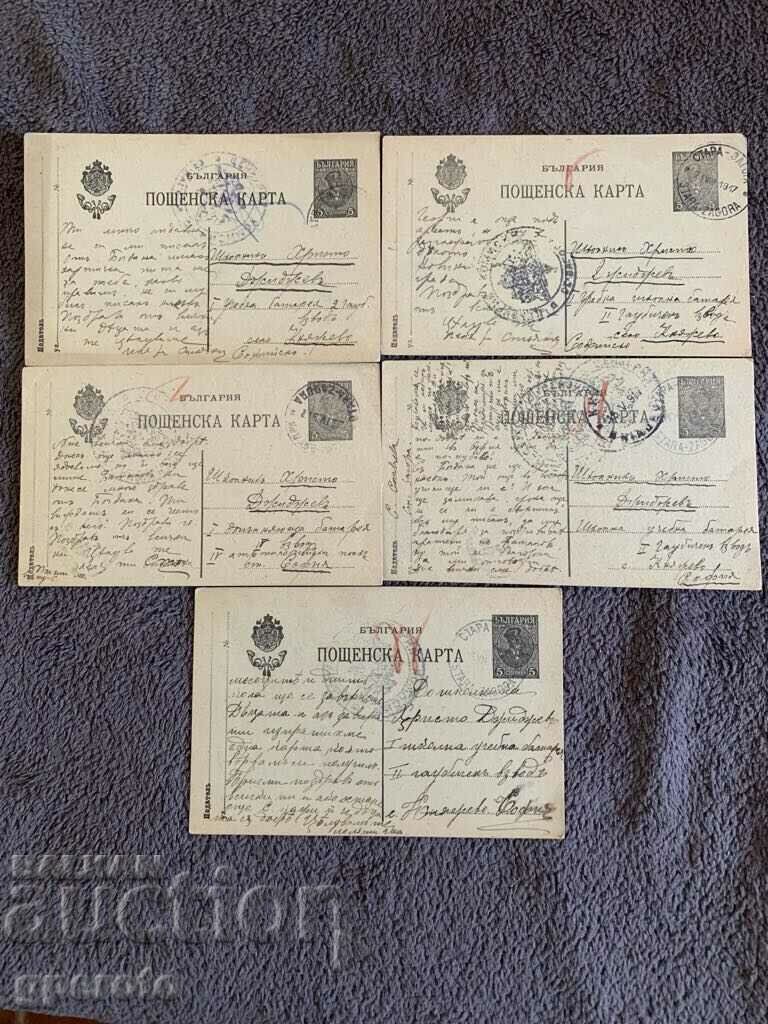 Traveled postcards (First World War) - Lot 7