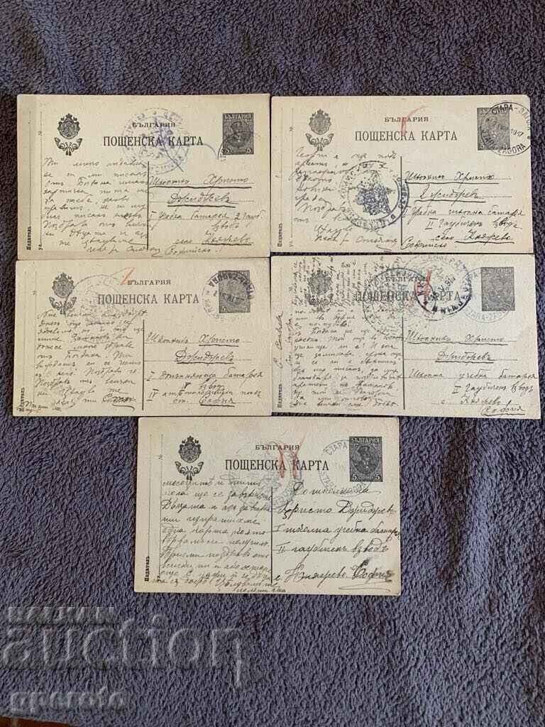Traveled postcards (First World War) - Lot 7 Traveled postcards (First World War) - Lot 7