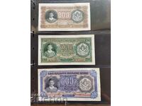 Set of 200, 250 and 500 BGN banknotes from 1943. UNC/UNC-