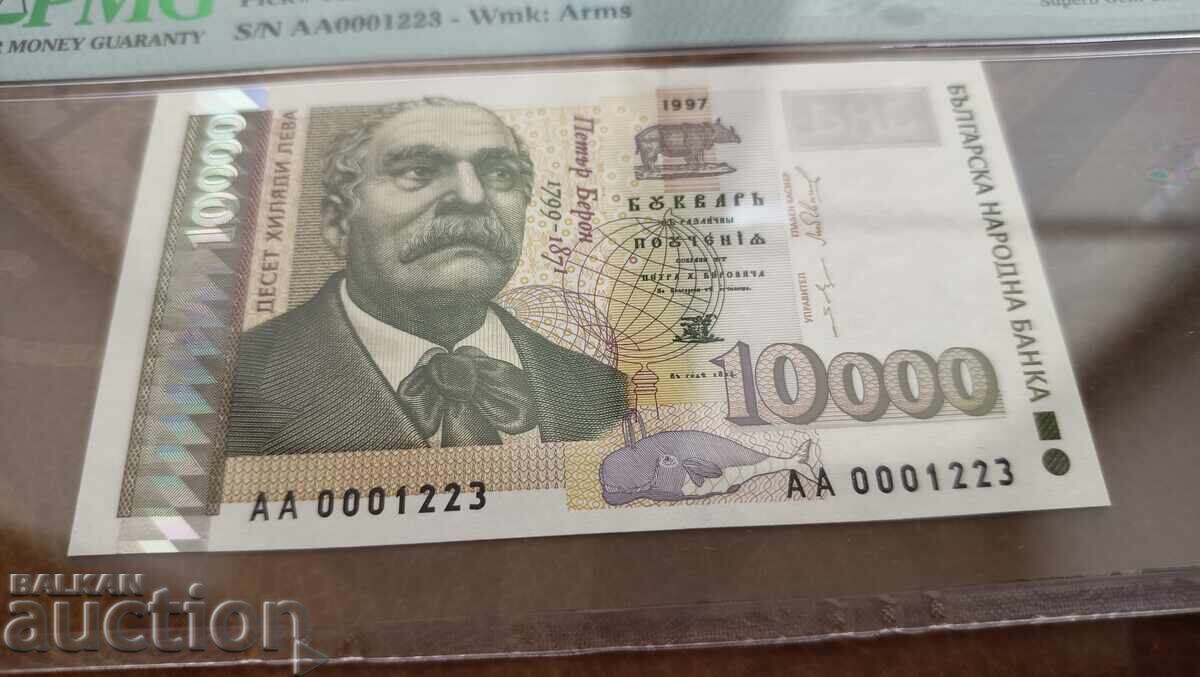 Bulgaria banknote 10000 BGN from 1997 PMG 67 Superb with price 104.00 BGN | € 53.17 Bulgaria banknote 10000 BGN from 1997 PMG 67 Superb with price 104.00 BGN | € 53.17