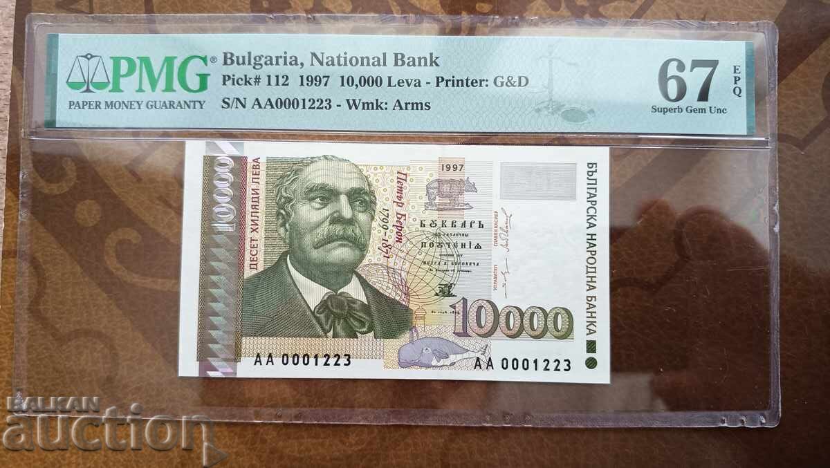 Bulgaria banknote 10000 BGN from 1997 PMG 67 Superb Bulgaria banknote 10000 BGN from 1997 PMG 67 Superb