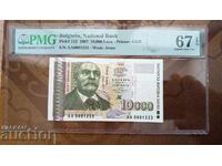 Bulgaria bancnota 10000 BGN din 1997 PMG 67 Superb