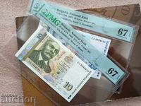 № 0000444 Bulgaria 10 din 2008 și 20 din 2007 PMG 67 Superb