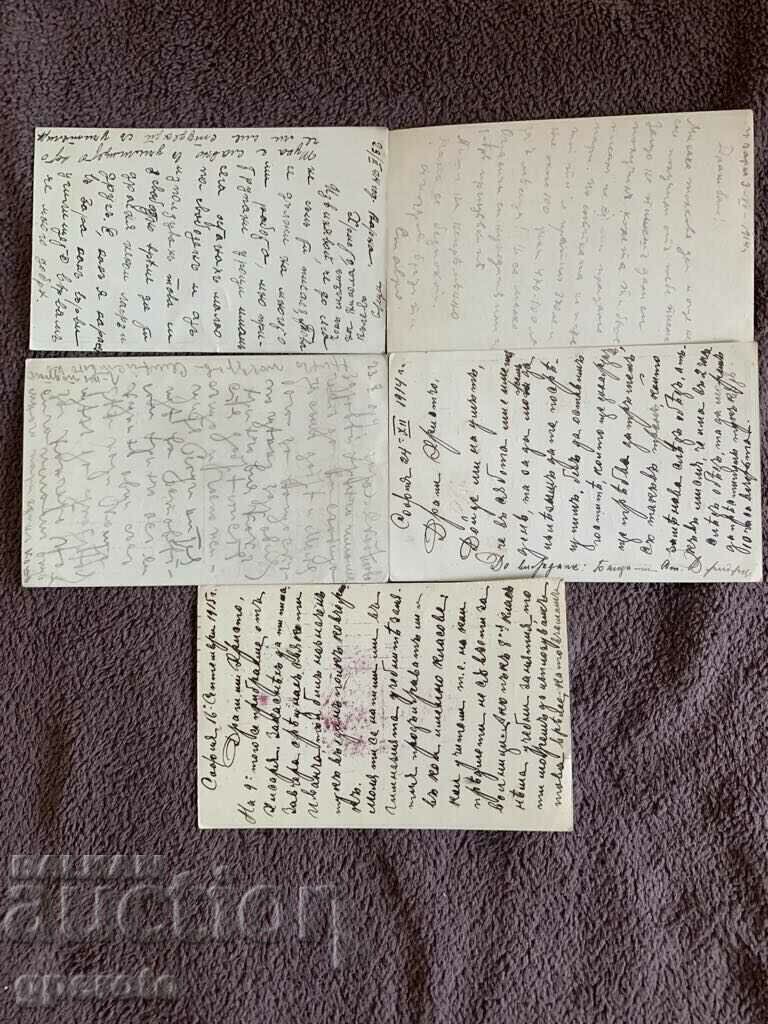 Traveled postcards (First World War) - Lot 10 with price € 6.00 | 11.73 BGN