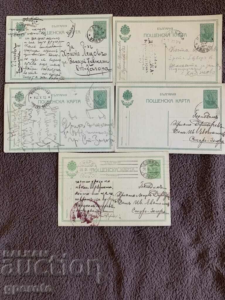 Traveled postcards (First World War) - Lot 10