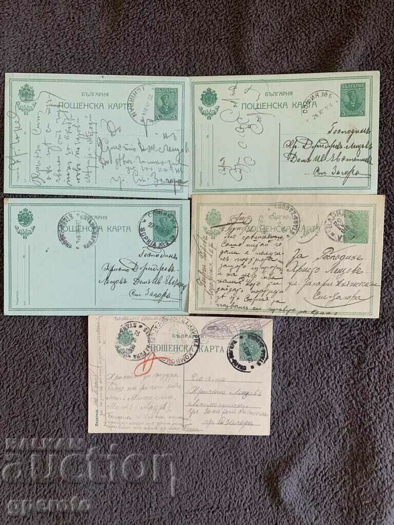 Traveled postcards (First World War) - Lot 11 Traveled postcards (First World War) - Lot 11