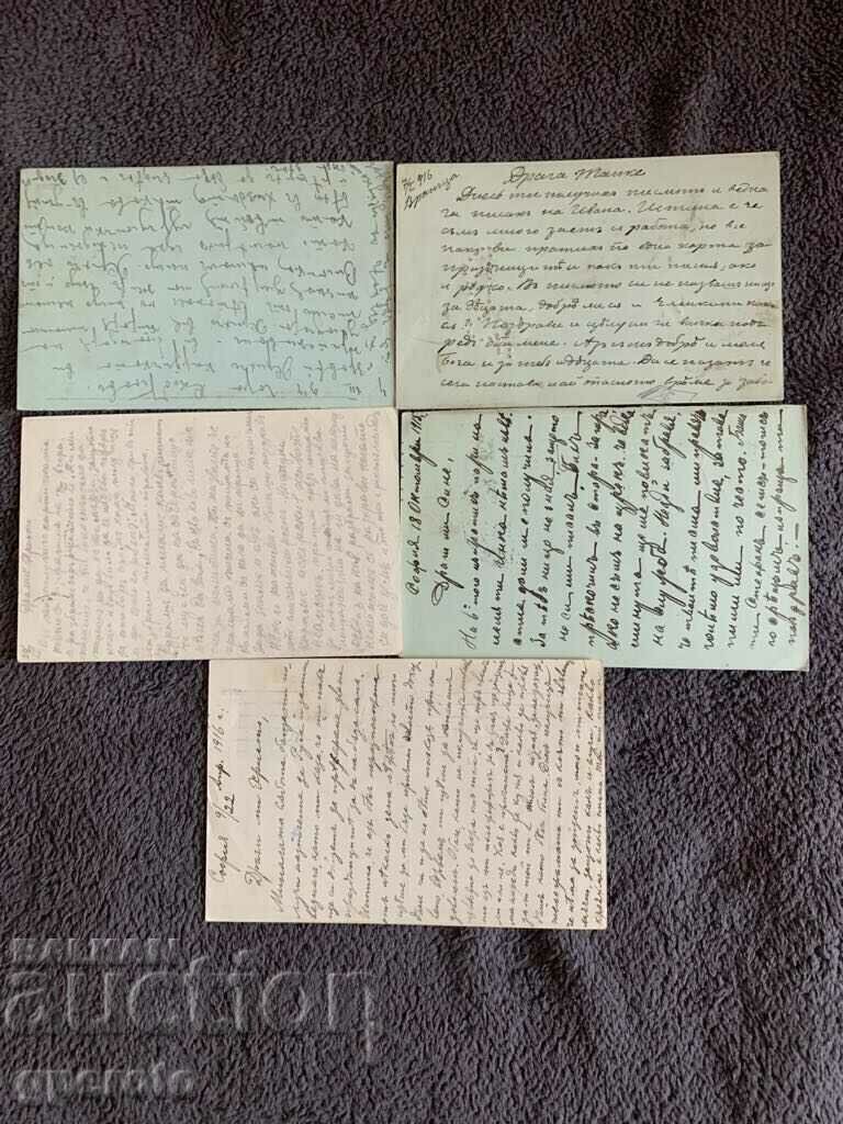 Traveled postcards (First World War) - Lot 12 with price 10.00 BGN | € 5.11 Traveled postcards (First World War) - Lot 12 with price 10.00 BGN | € 5.11