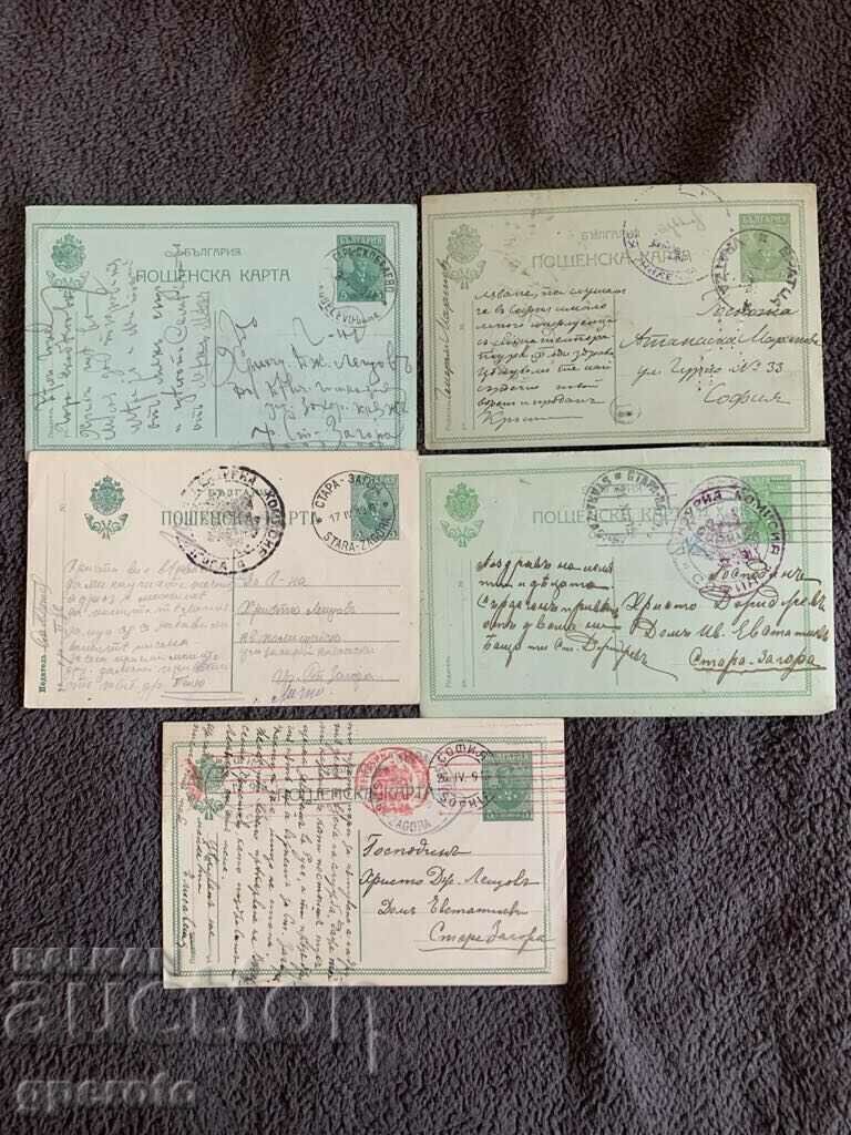 Traveled postcards (First World War) - Lot 12 Traveled postcards (First World War) - Lot 12