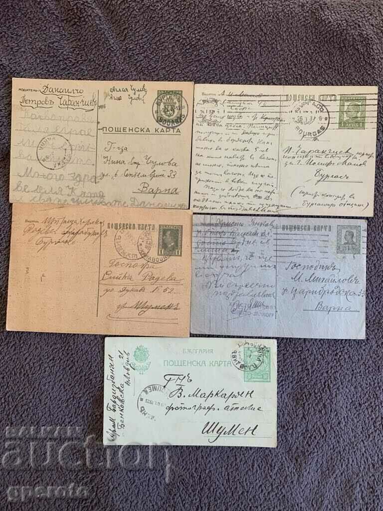 Traveled postcards - Kingdom of Bulgaria - Lot 1