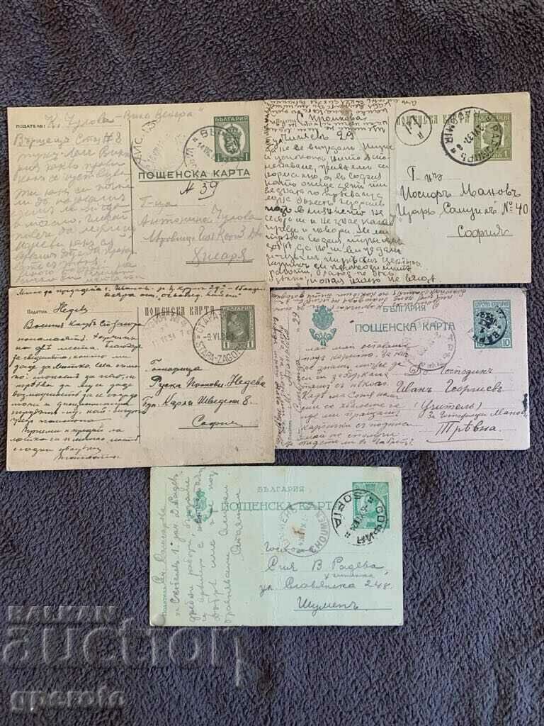 Traveled postcards - Kingdom of Bulgaria - Lot 2 Traveled postcards - Kingdom of Bulgaria - Lot 2