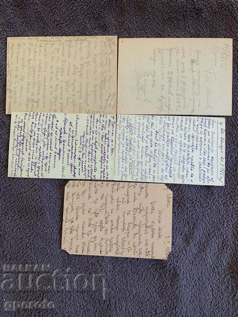 Traveled postcards - Kingdom of Bulgaria - Lot 3 with price 5.00 BGN | € 2.56 Traveled postcards - Kingdom of Bulgaria - Lot 3 with price 5.00 BGN | € 2.56