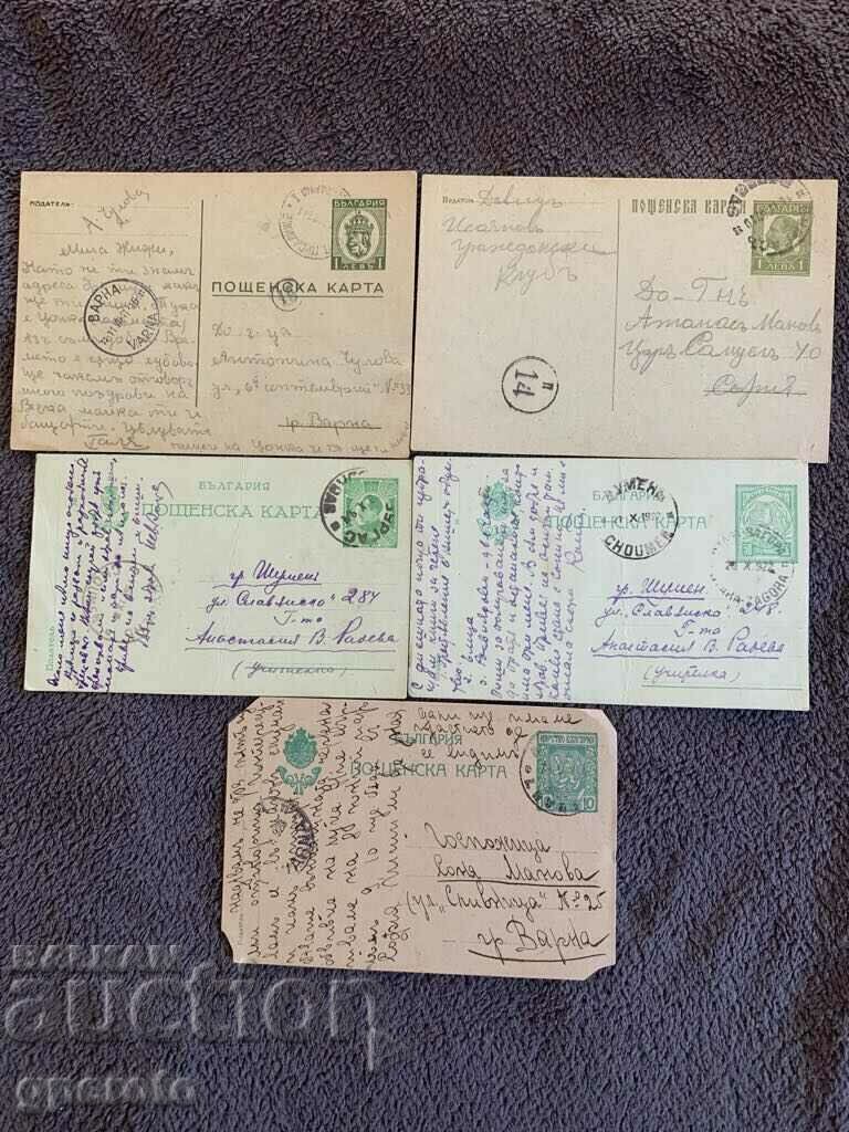 Traveled postcards - Kingdom of Bulgaria - Lot 3 Traveled postcards - Kingdom of Bulgaria - Lot 3