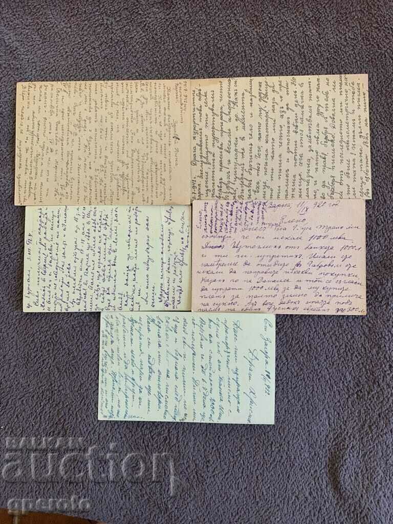 Traveled postcards - Kingdom of Bulgaria - Lot 4 with price 5.00 BGN | € 2.56 Traveled postcards - Kingdom of Bulgaria - Lot 4 with price 5.00 BGN | € 2.56