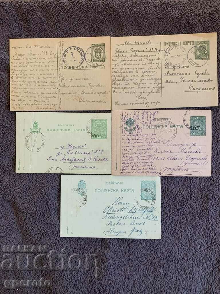 Traveled postcards - Kingdom of Bulgaria - Lot 4