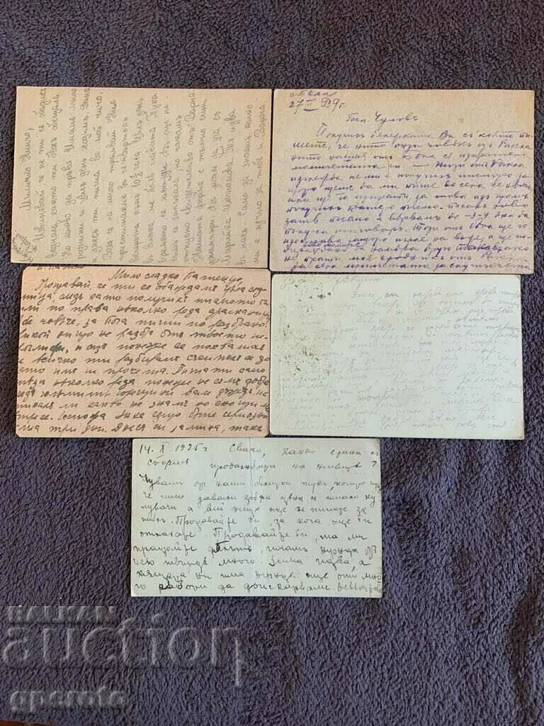 Ταξιδιωμένες καρτ ποστάλ - Βασίλειο της Βουλγαρίας - Παρτίδα 5 με τιμή € 3.00 | 5.87 BGN Ταξιδιωμένες καρτ ποστάλ - Βασίλειο της Βουλγαρίας - Παρτίδα 5 με τιμή € 3.00 | 5.87 BGN