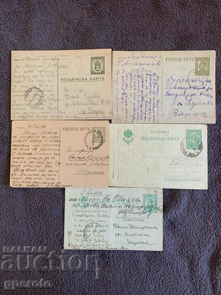 Ταξιδιωμένες καρτ ποστάλ - Βασίλειο της Βουλγαρίας - Παρτίδα 5 Ταξιδιωμένες καρτ ποστάλ - Βασίλειο της Βουλγαρίας - Παρτίδα 5