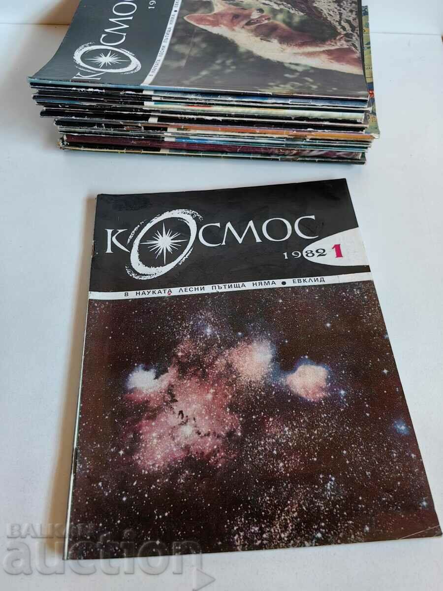 πεδίο 1982 SOC JOURNAL KOSMOS