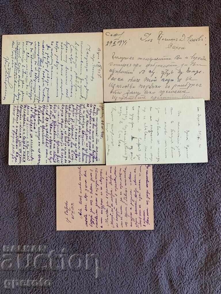 Ταξιδιωμένες καρτ ποστάλ - Βασίλειο της Βουλγαρίας - Παρτίδα 6 με τιμή € 3.00 | 5.87 BGN