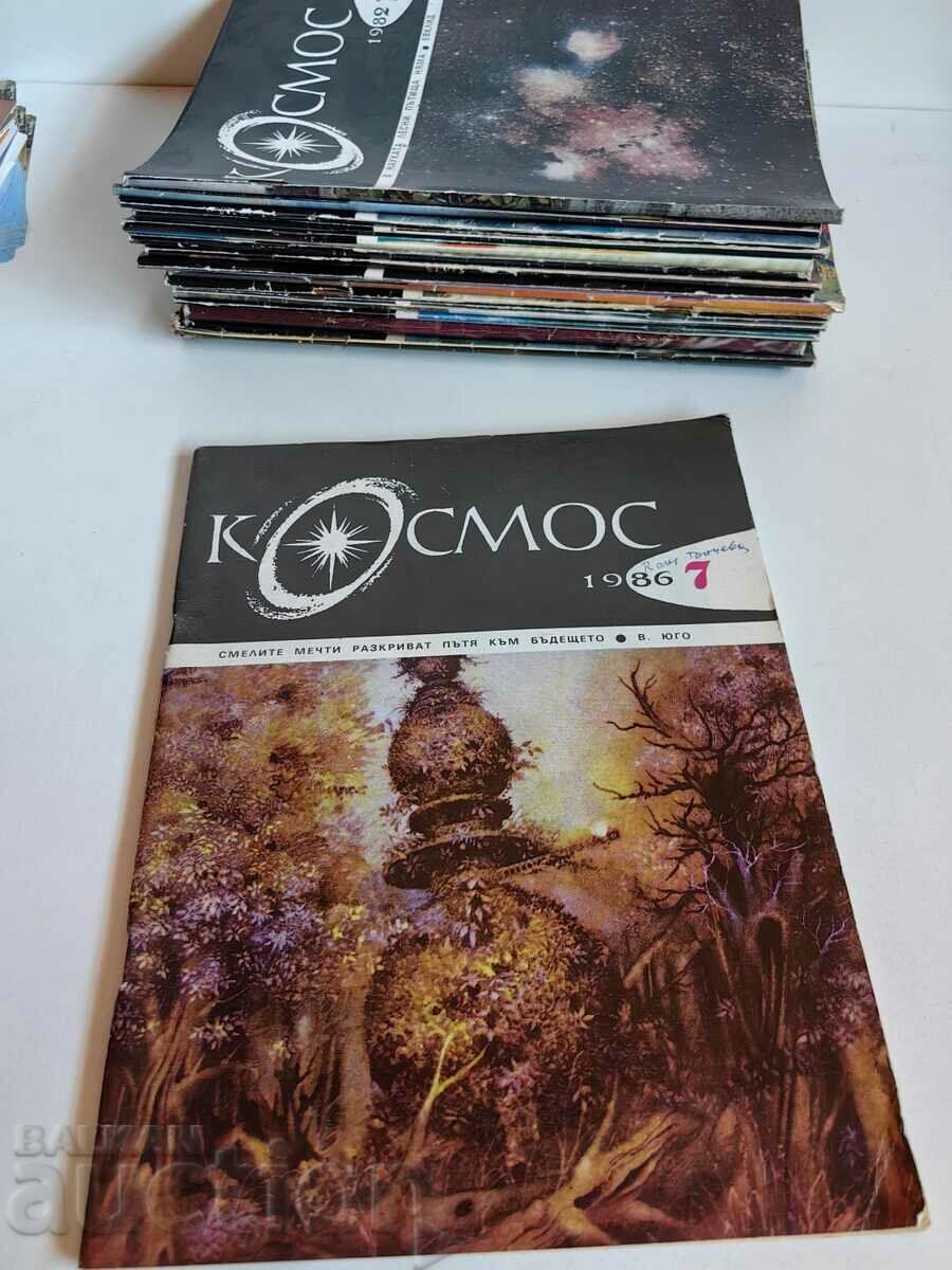 πεδίο 1986 SOC JOURNAL KOSMOS